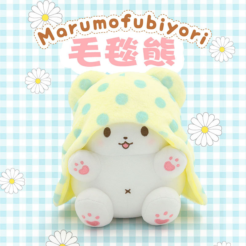 Genuíno kawaii sanrio marumofu - Fire Blanket Kitchen avaliação e preço